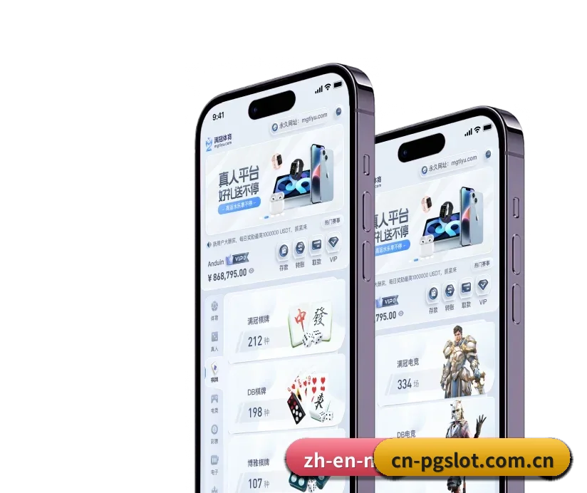 PG电子官方网站 APP(PG Slot)